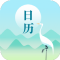 白鹭日历APP v1.0.0