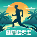 健康起步走app v4.1.1