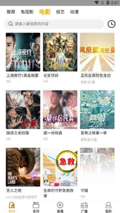 大鸟视频app免费版图片1