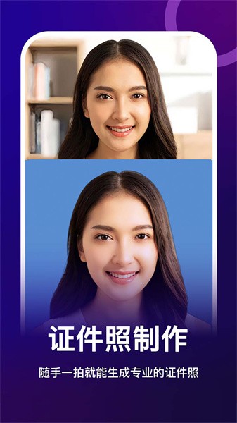 女娲修图app