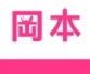 冈本视频下载安装iosv1.1