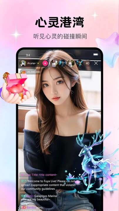 吉祥直播APP官方下载最新版本图片1