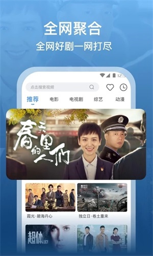 泡泡影视大全