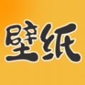 元汽动态壁纸APP v1.0.1