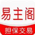 易主阁游戏交易平台 v1.0