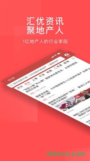 百房app下载
