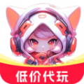 免费代练通APP v1.0.1