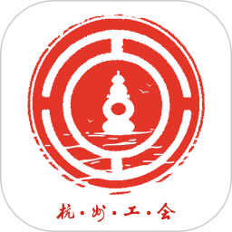 杭工e家最新版