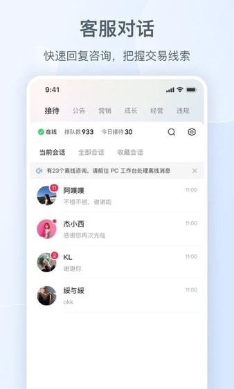 小红书商家版app下载