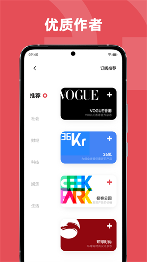 vivo原子阅读截图