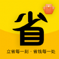 立省云APP v0.0.4