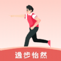 逸步怡然app v0.1.0.5