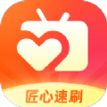 匠心速刷app v1.0.2