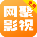 网聚影视大全APP v1.0.0