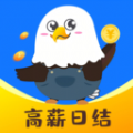 兼职雕APP v1.5.0