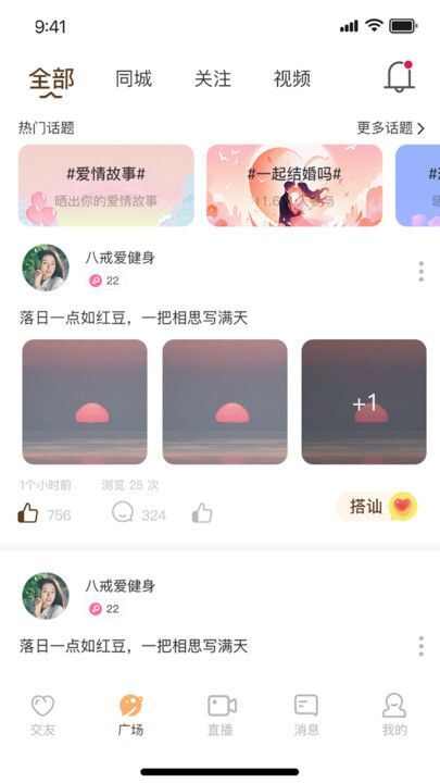 兰友app官方版图片1
