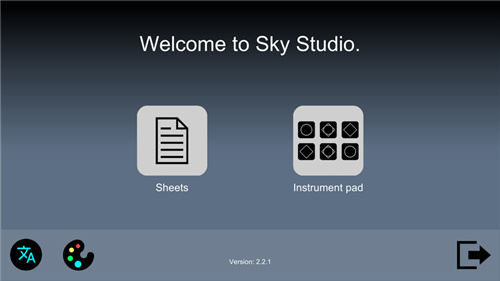 Sky studio截图