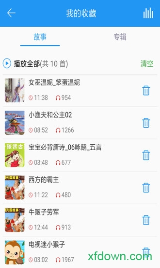 儿童故事盒手机版