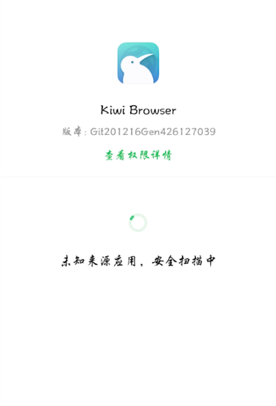 谷歌浏览器app下载