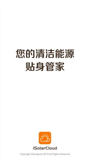 阳光云app官方下载