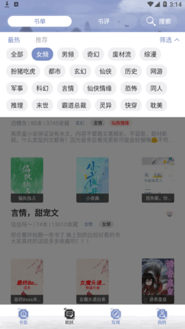 墨香阁纯净版.png