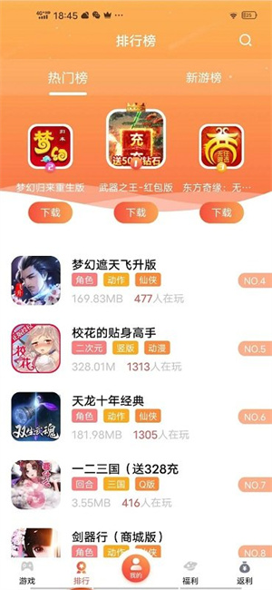 蓝蟹盒子
