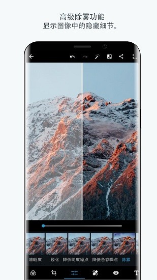 ps软件app下载