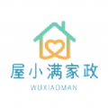 屋小满家政APP v1.0.0