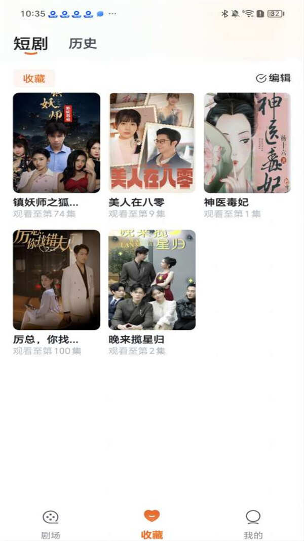 祥果时刻APP官方版图片3