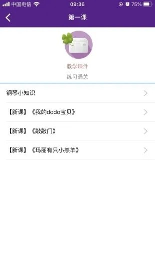 艾希贝尔app下载