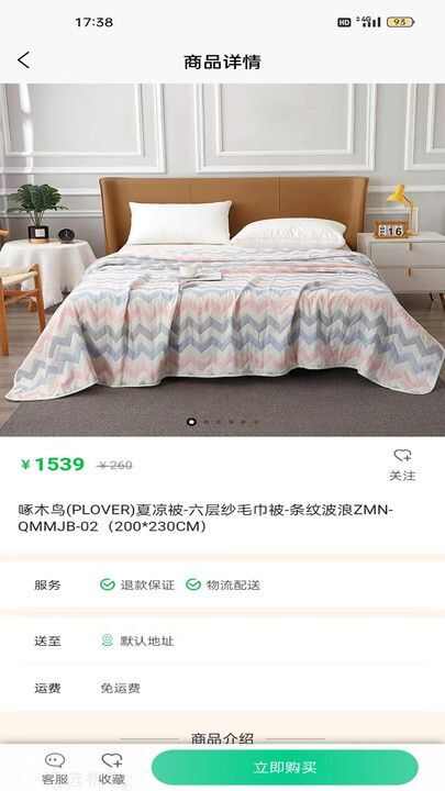 惠利行app官方版图片1