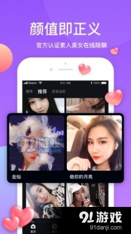 桃色小视频