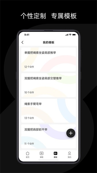速境app