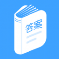 答案来了app v1.0.7