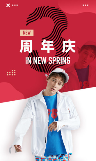 男衣邦穿衣搭配软件