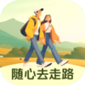 随心去走路app v2.0.1