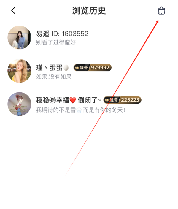 快月直播app