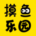 摸鱼玩乐园APP v0.0.3