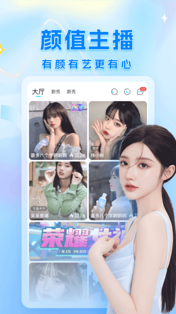 浪浪直播app手机版