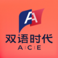 双语时代app v1.2.7
