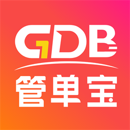 管单宝官方版
