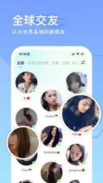 WorldChat