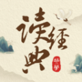 一起读经典app v2.1.4