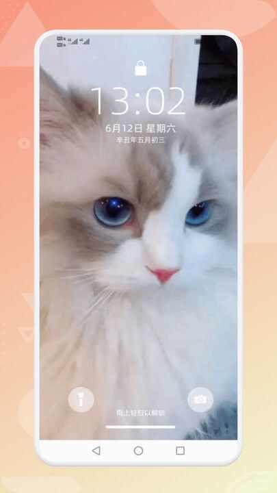 拇指壁纸大全官方正版图片1