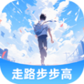 走路步步高APP v2.0.1