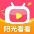 阳光看看app v5.6.4
