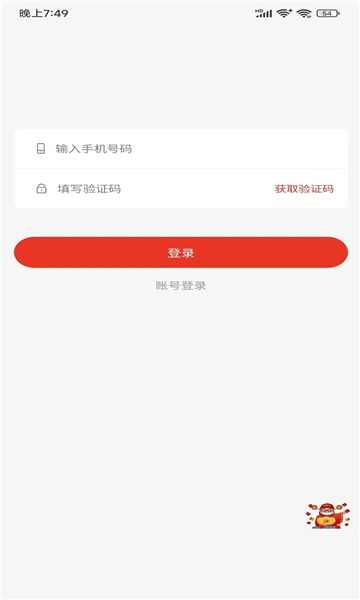 屋小满家政APP官方版图片2