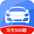 驾校考证一点通APP v1.0