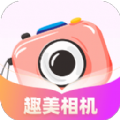 趣美相机app v1.0.1.26324102979319