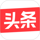 今日头条最新版本